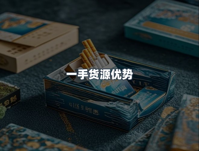 服务优势